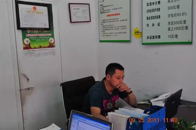 雪糕冰激凌的第三张照片--南靖相亲网