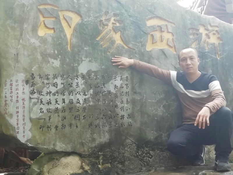 沙域图腾的第一张照片--南靖相亲网