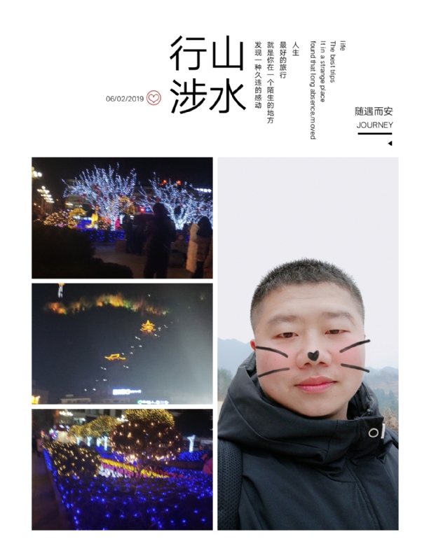 守望者的第一张照片--南靖相亲网