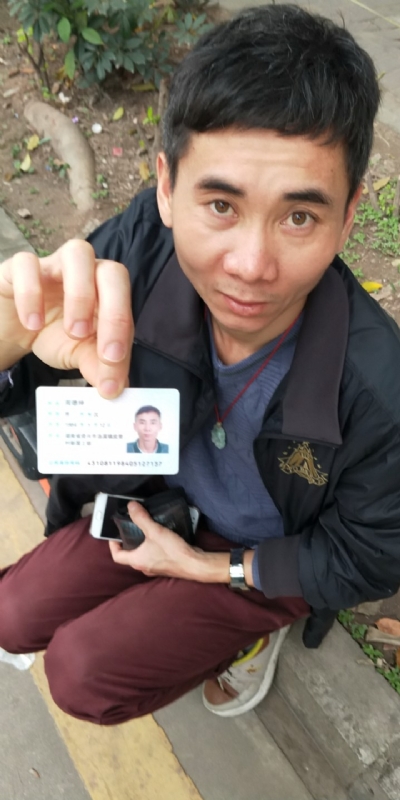 等你的第三张照片--南靖相亲网