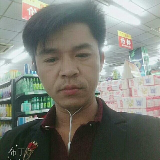 邱培岳的第一张照片--南靖相亲网