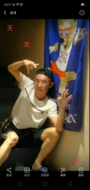善舞的第一张照片--南靖相亲网