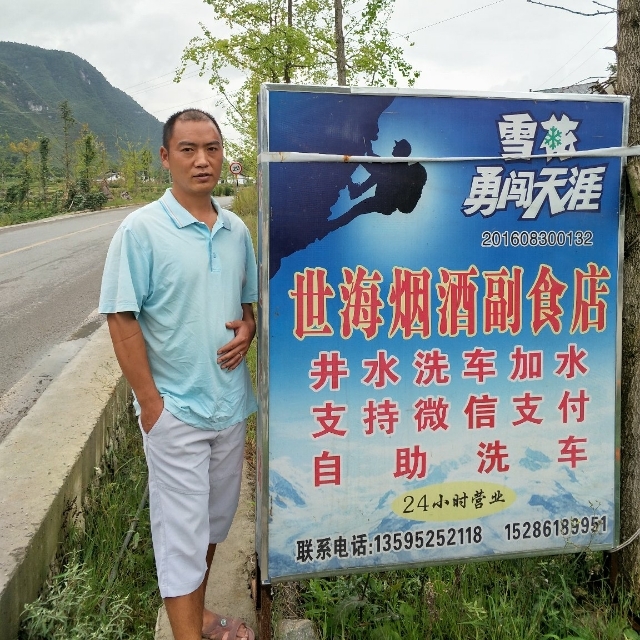 对的时间遇到对的你的第一张照片--南靖相亲网