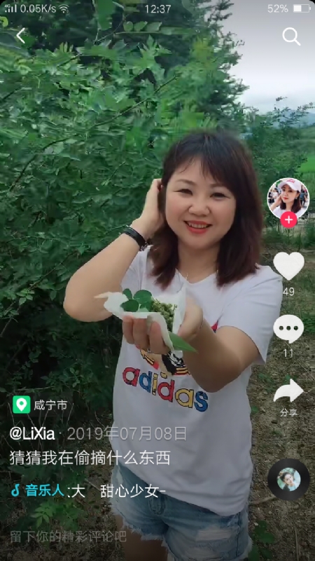 王丽霞的第二张照片--南靖相亲网