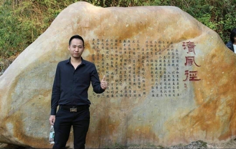 奕鋒的第一张照片--南靖相亲网