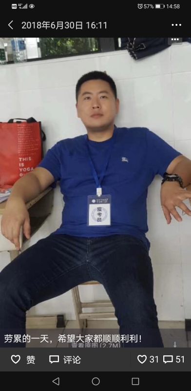 丹心的第一张照片--南靖相亲网