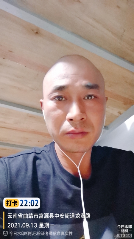 交友的第一张照片--南靖相亲网