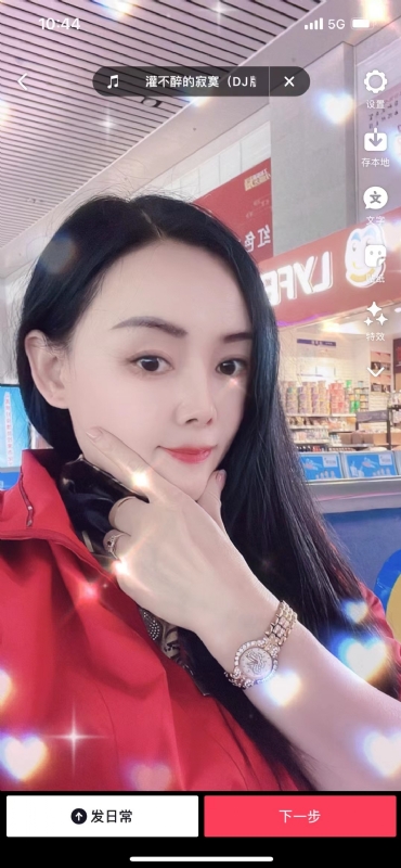 毛豆的第一张照片--南靖相亲网
