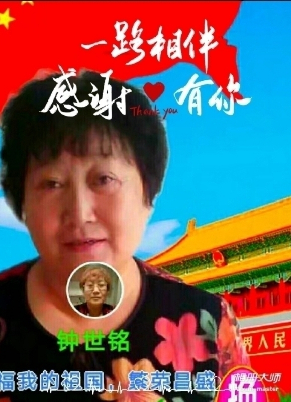 s铭的第四张照片--南靖相亲网