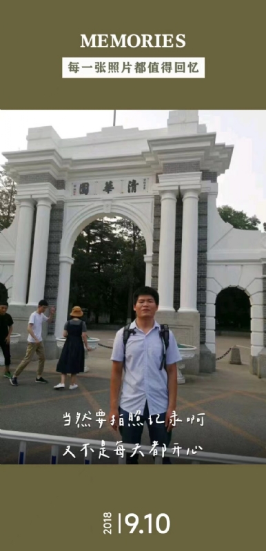 追梦人的第二张照片--南靖相亲网