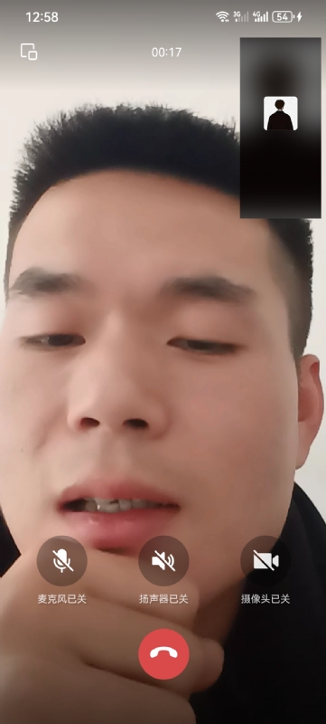 衷遇的第一张照片--南靖相亲网